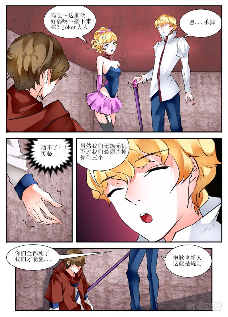 19.我们不会轻易狗带2