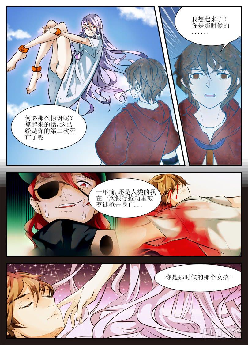 7.引路人2