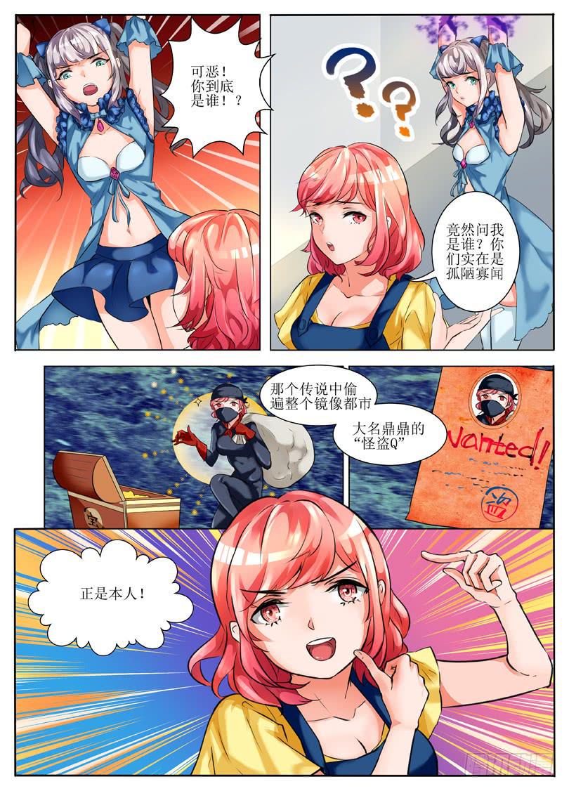 2.主角挂了？！3