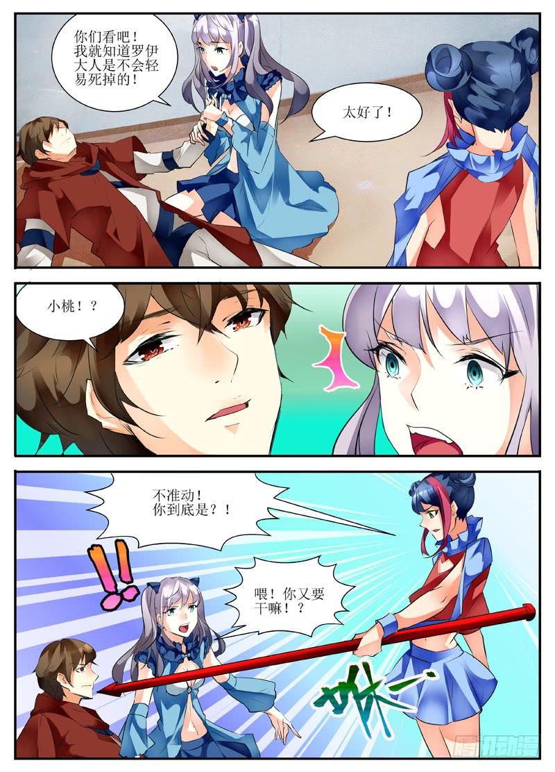 14.出发3