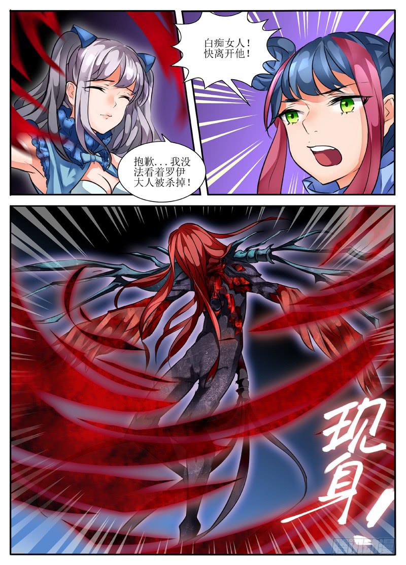 4.恶魔之魂8