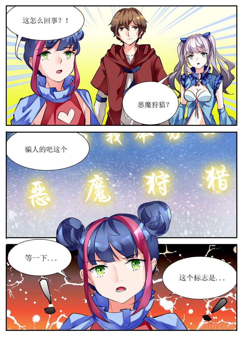 16.七人议会0