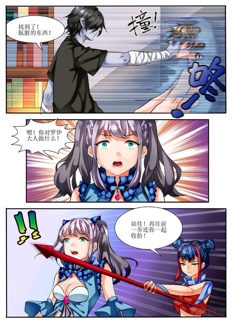 4.恶魔之魂2