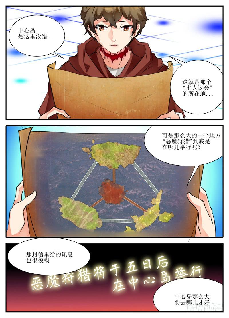 17.新章开启1