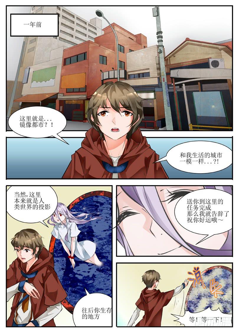 9.相遇0