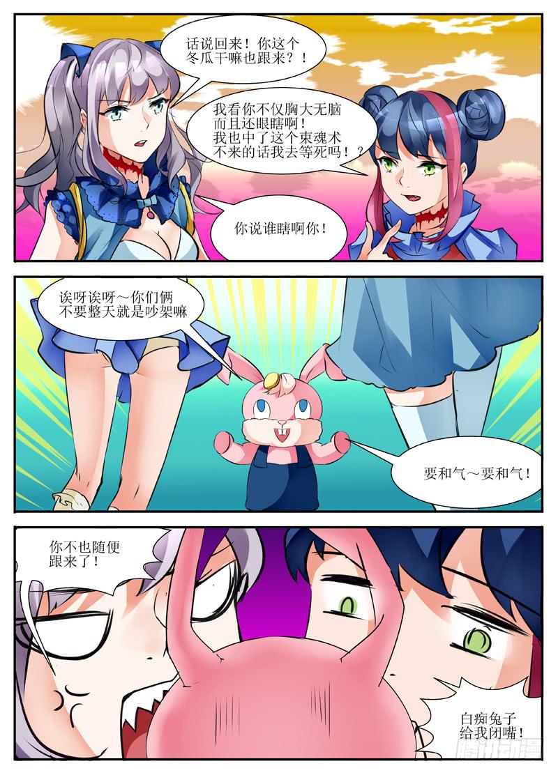 17.新章开启2