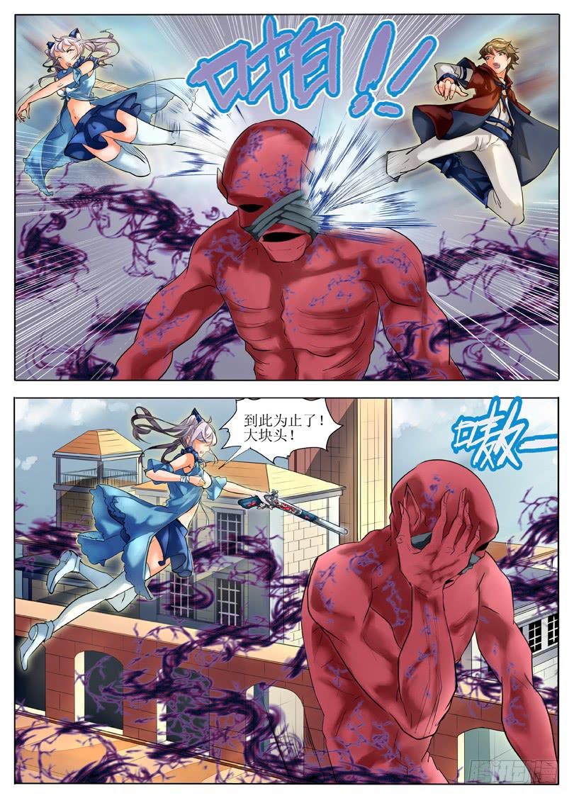 1.镜像都市5