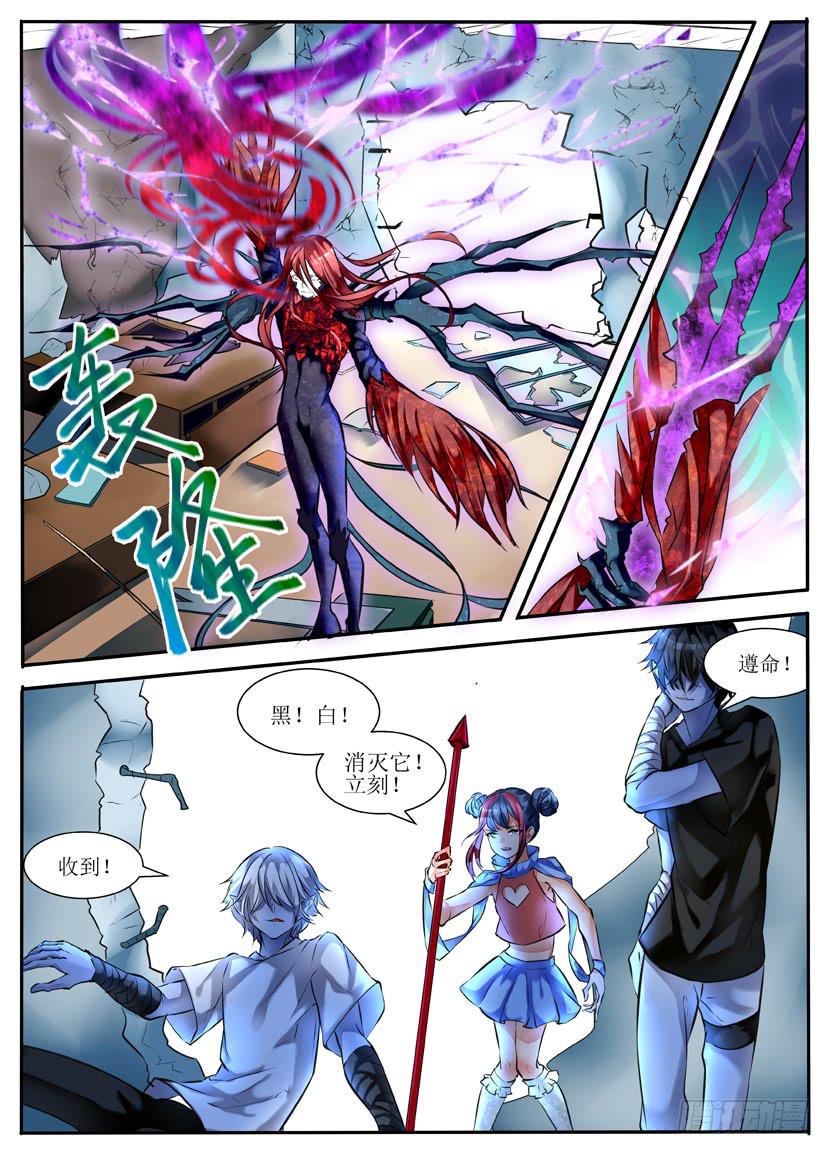 5.战斗！1