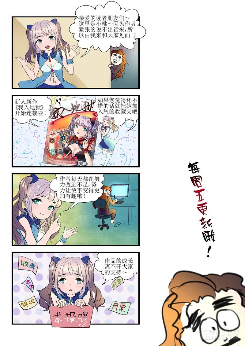 1.镜像都市16