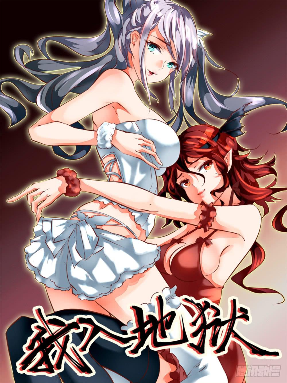 4.恶魔之魂0