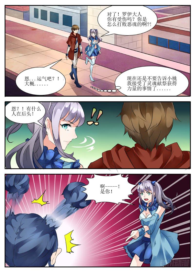 14.出发6