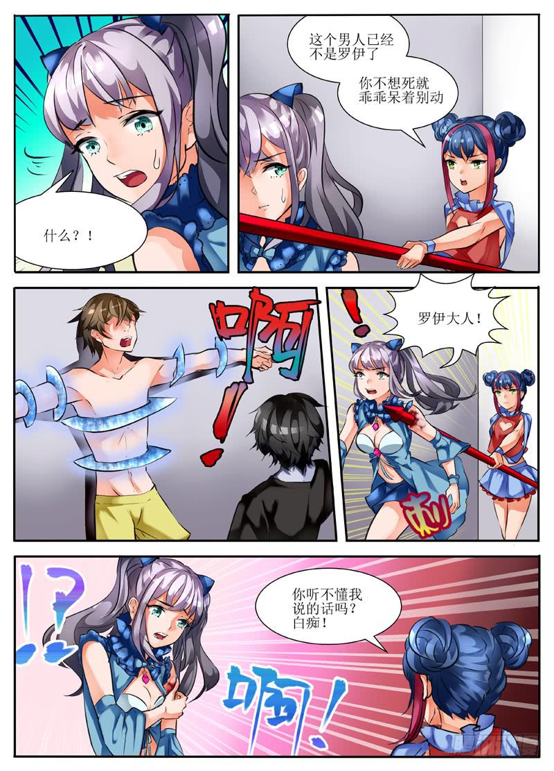 4.恶魔之魂3