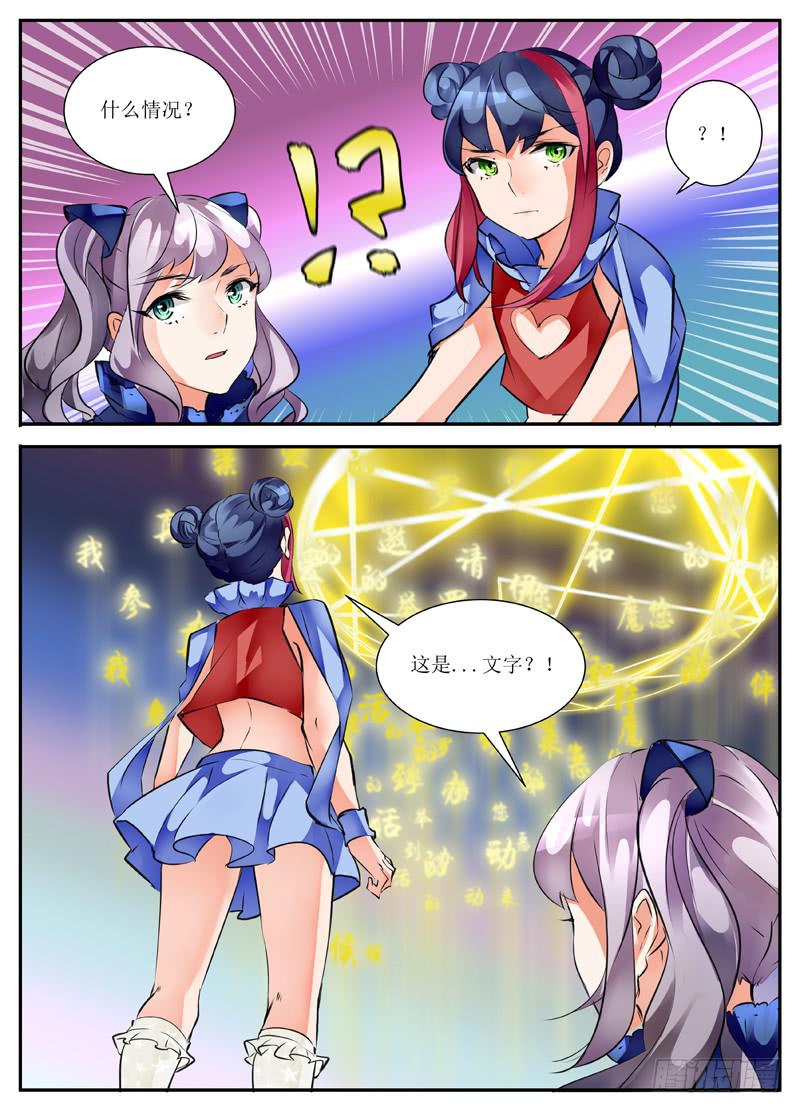 15.新的开始6