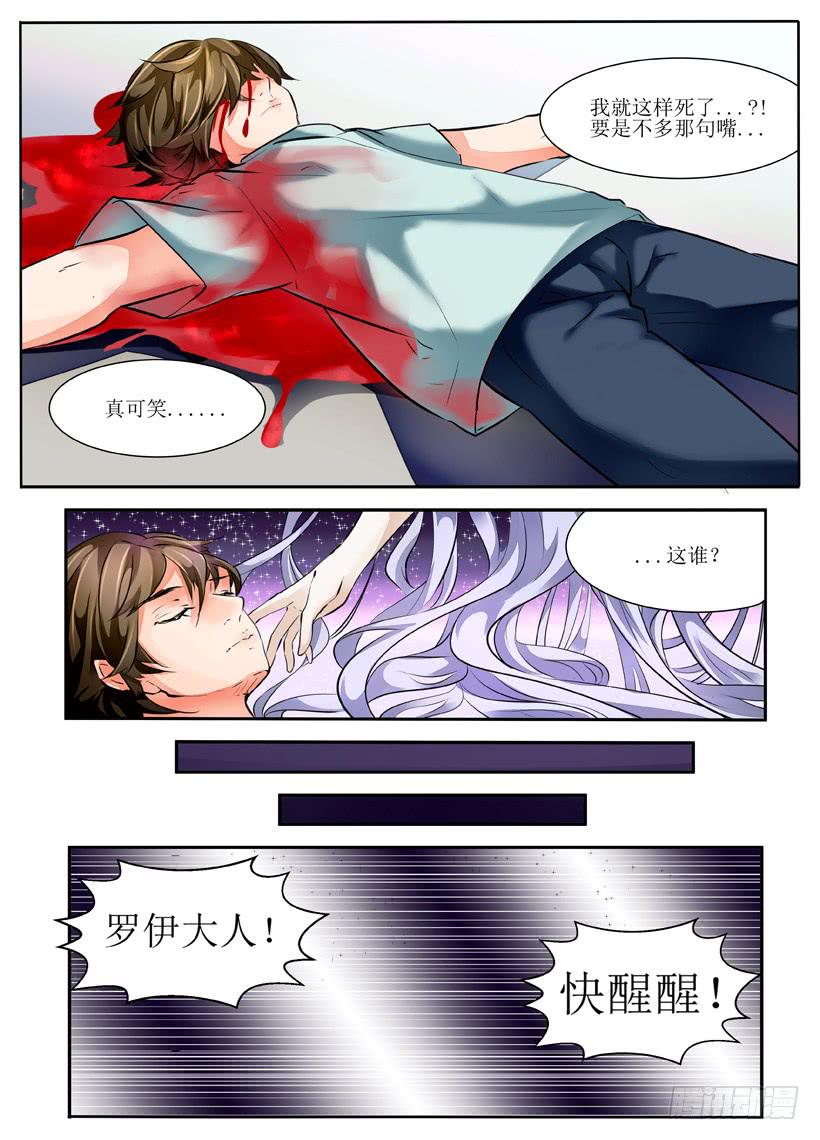 3.暴露狂？！7