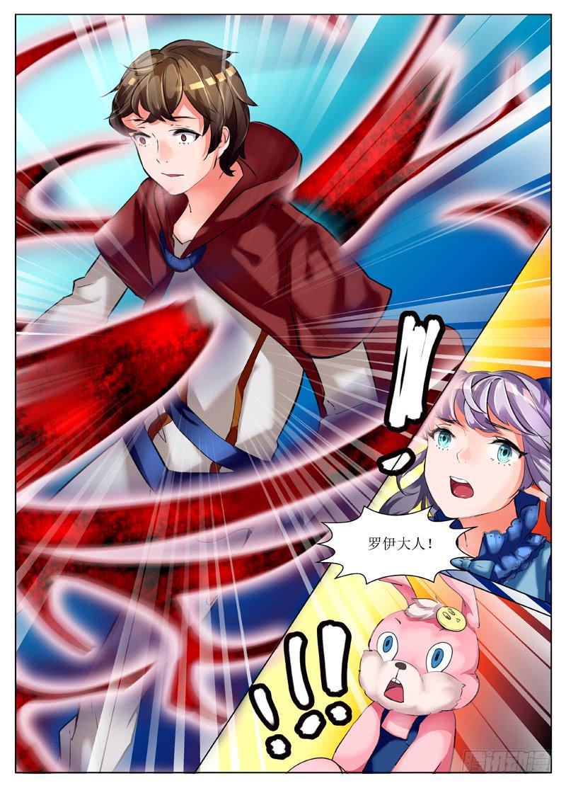 2.主角挂了？！11