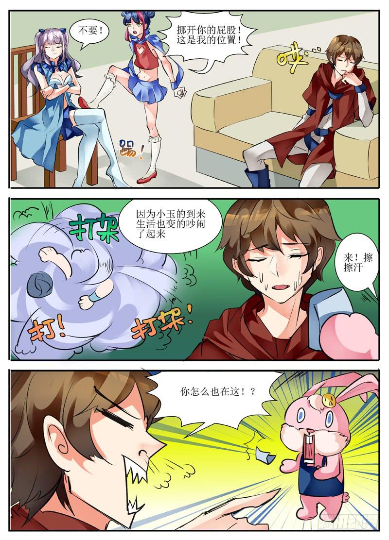 15.新的开始2