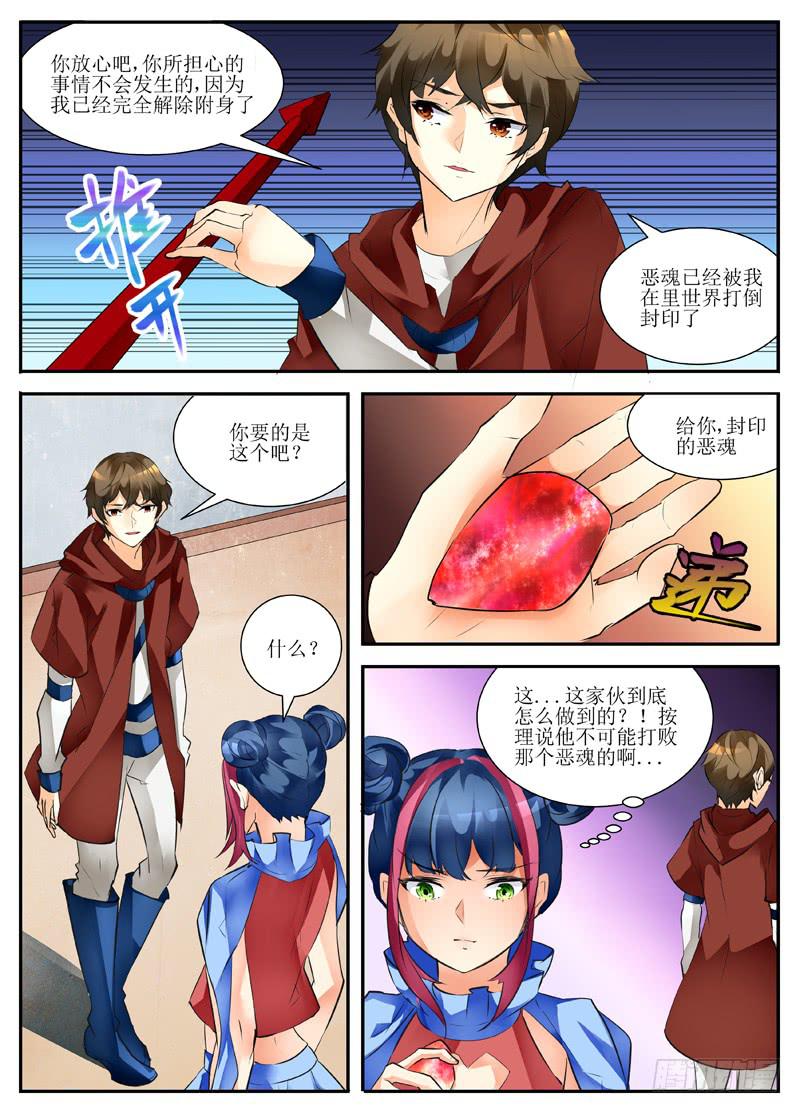 14.出发4