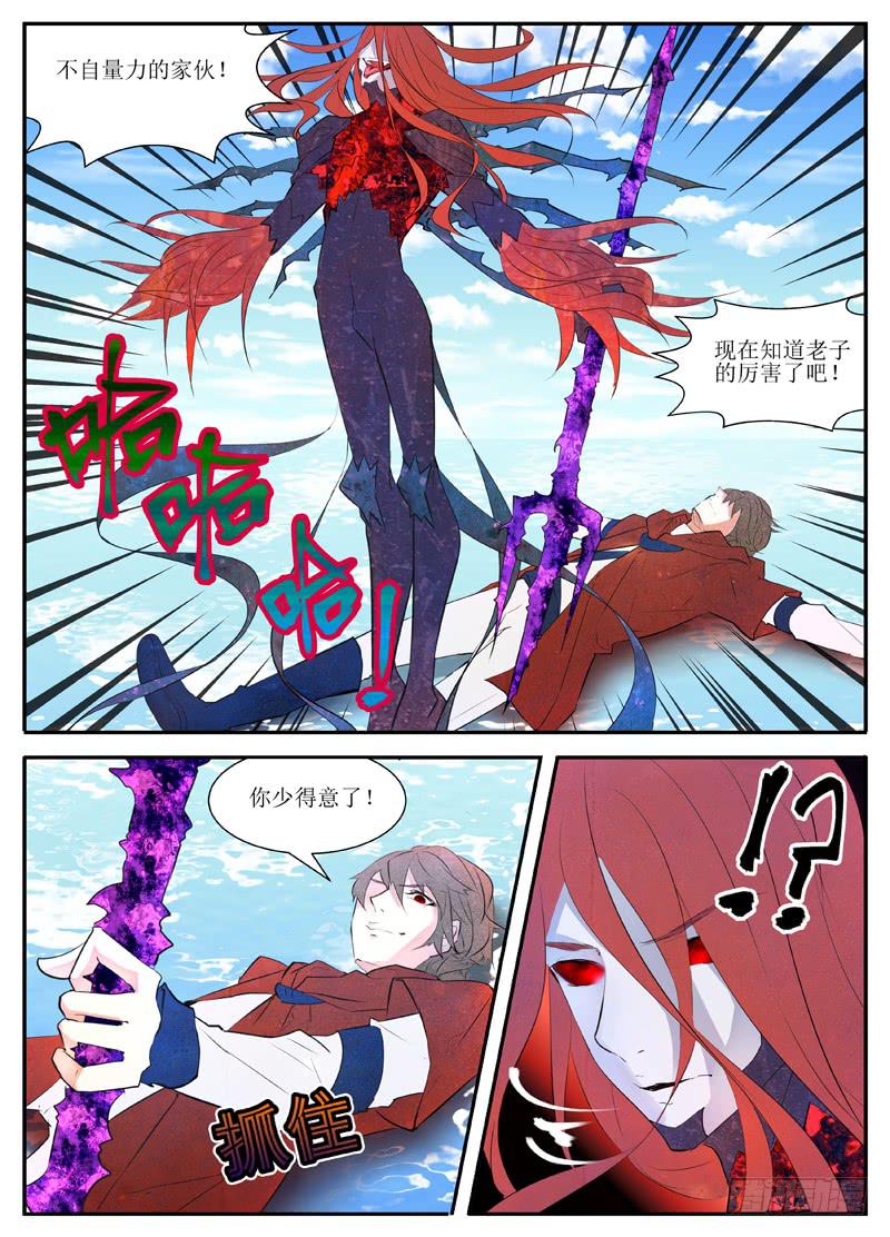 身体夺回战（下）0