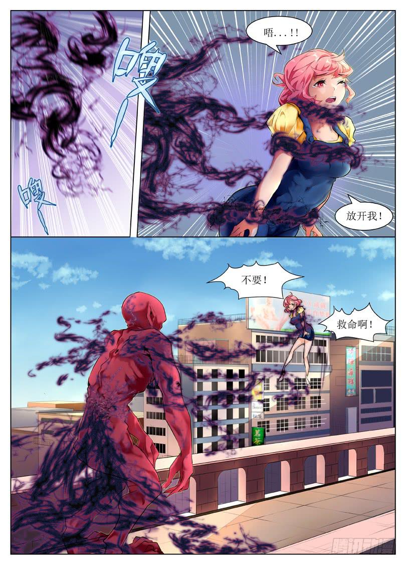 1.镜像都市2