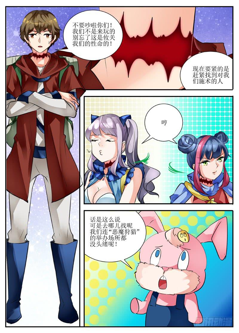 17.新章开启3