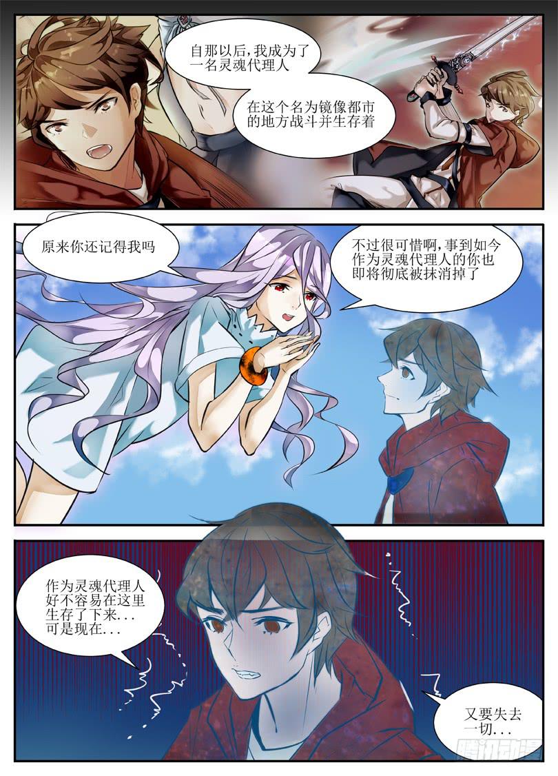 7.引路人6
