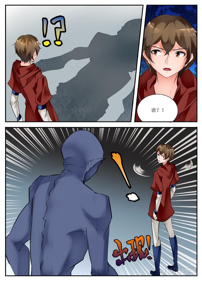 9.相遇2
