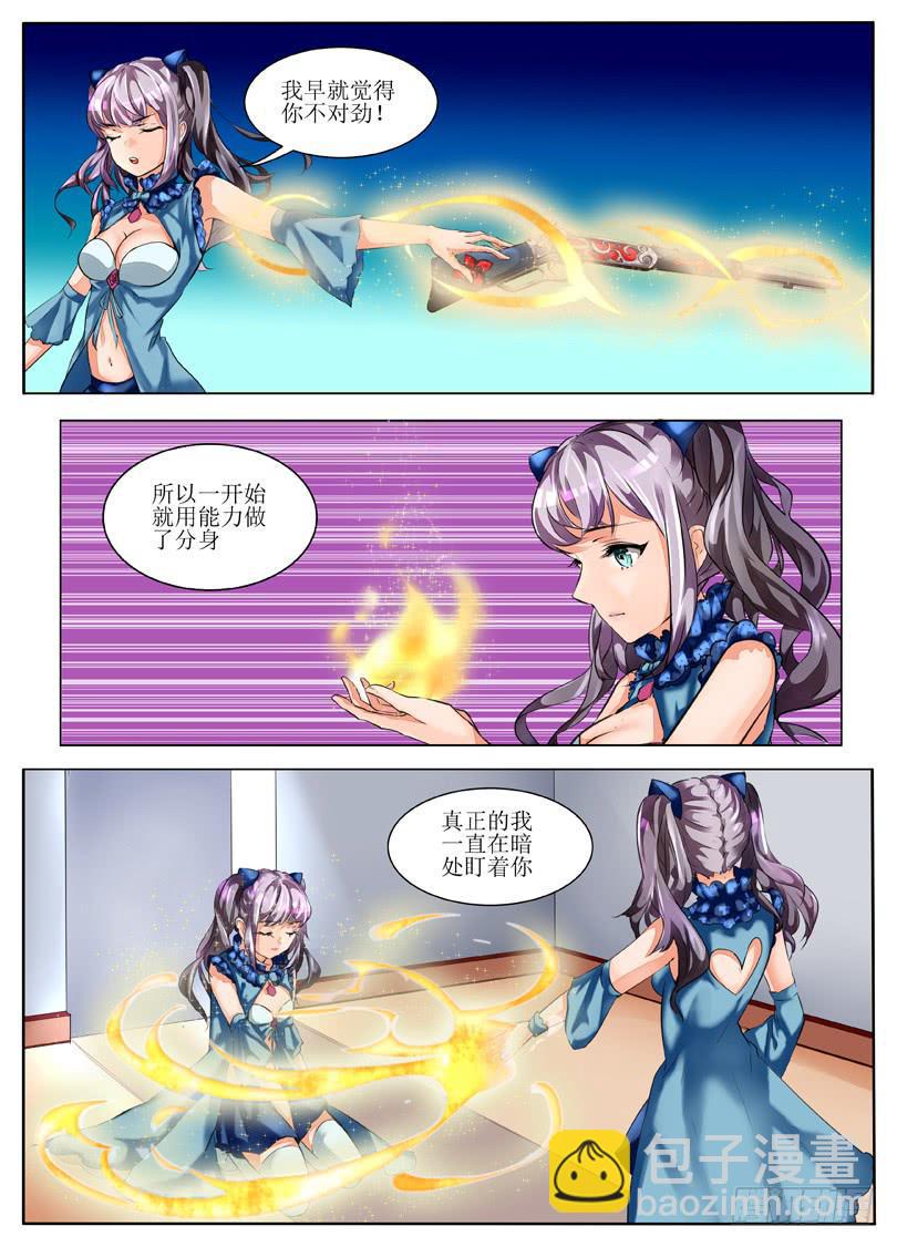 2.主角挂了？！6