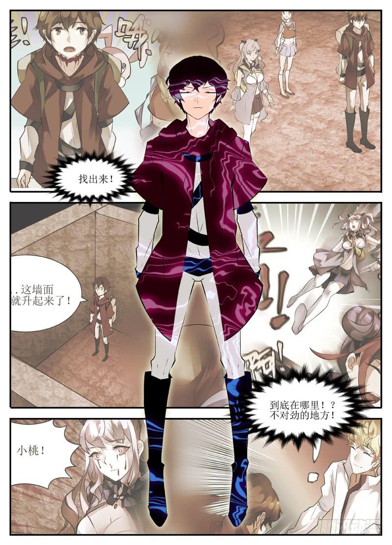 19.我们不会轻易狗带4