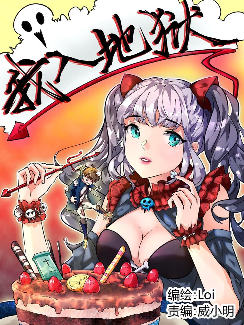 1.镜像都市0