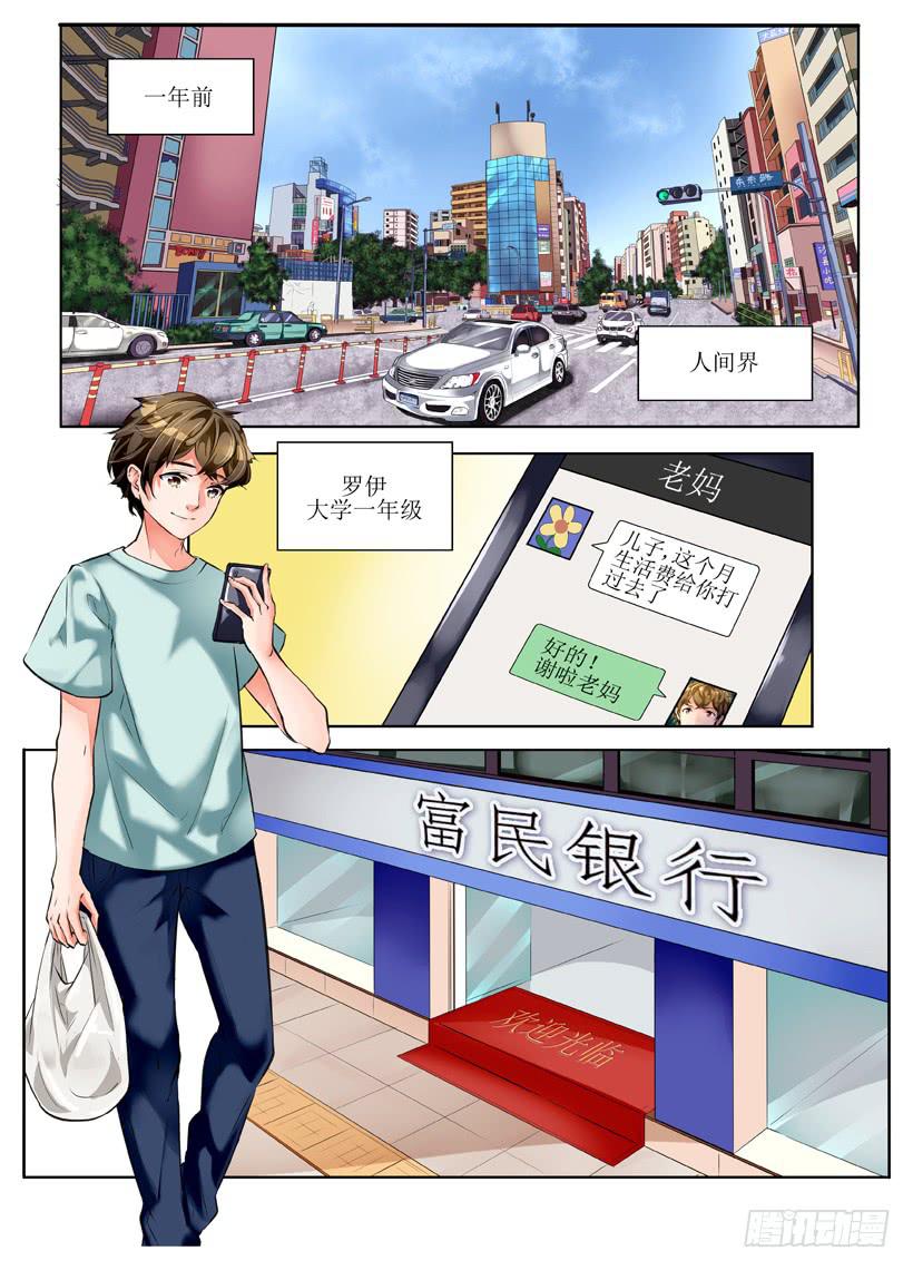 3.暴露狂？！0
