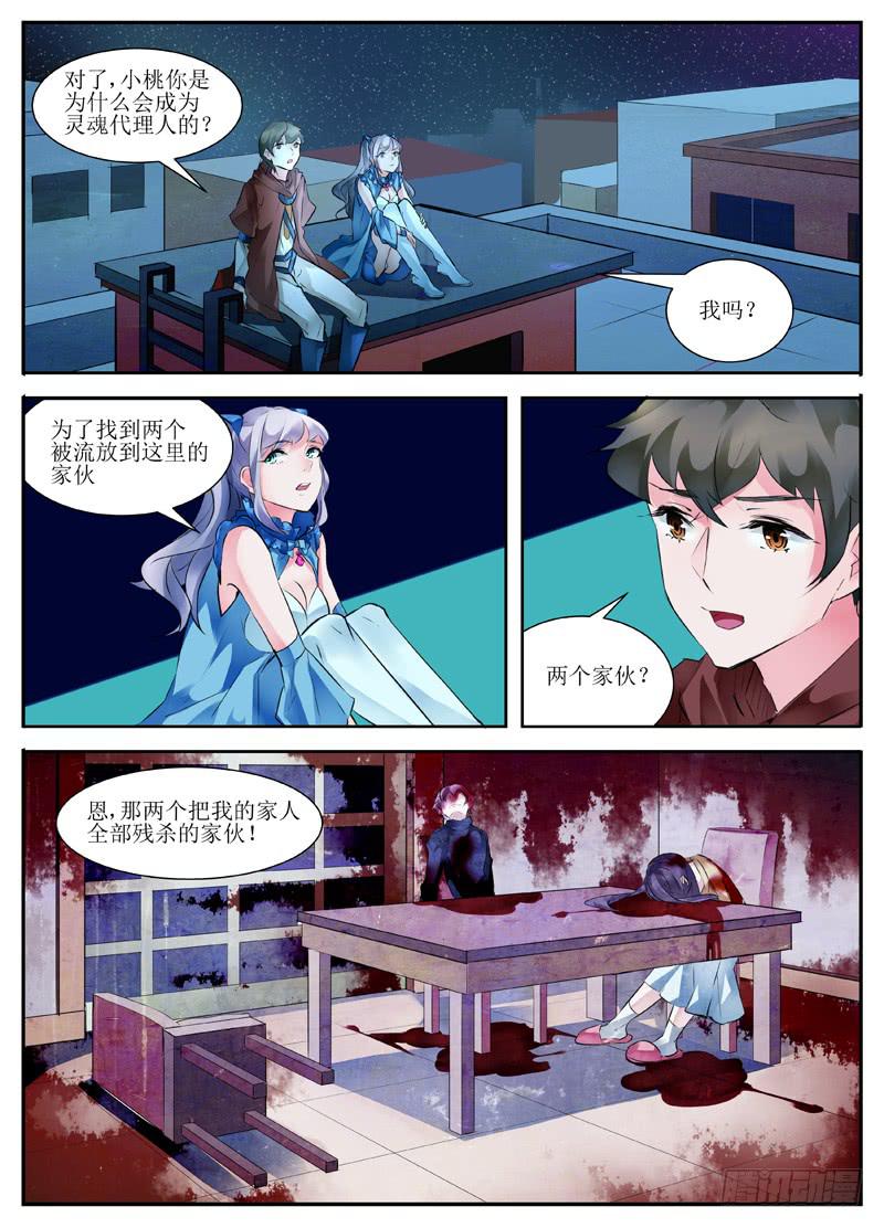 10.约定2