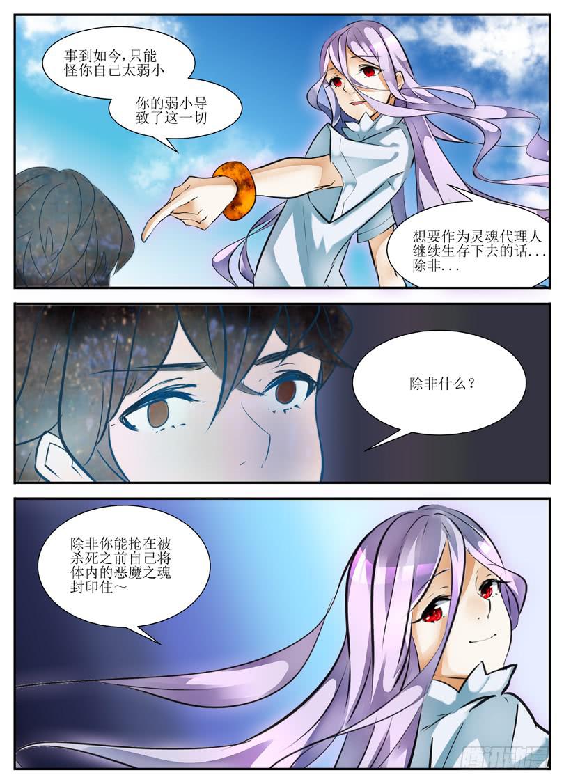 7.引路人7