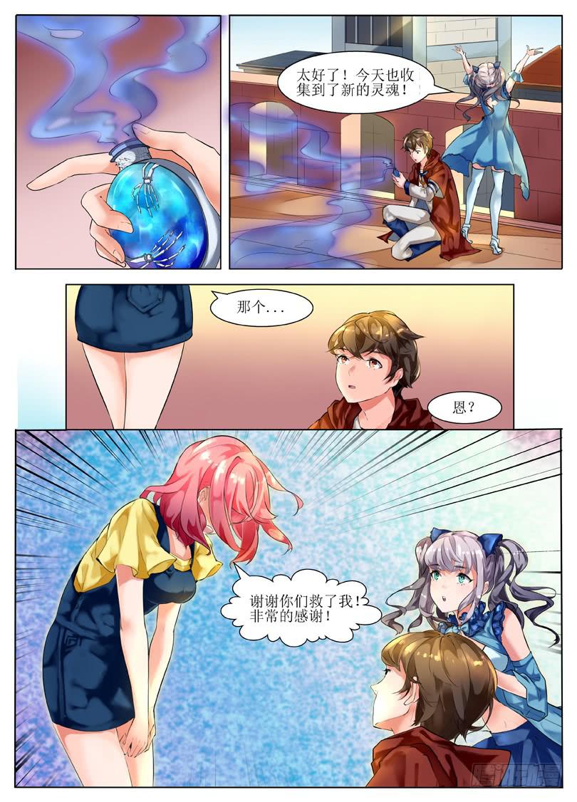 1.镜像都市10