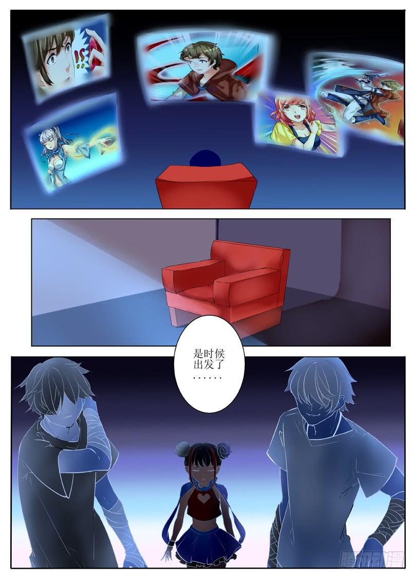 2.主角挂了？！12