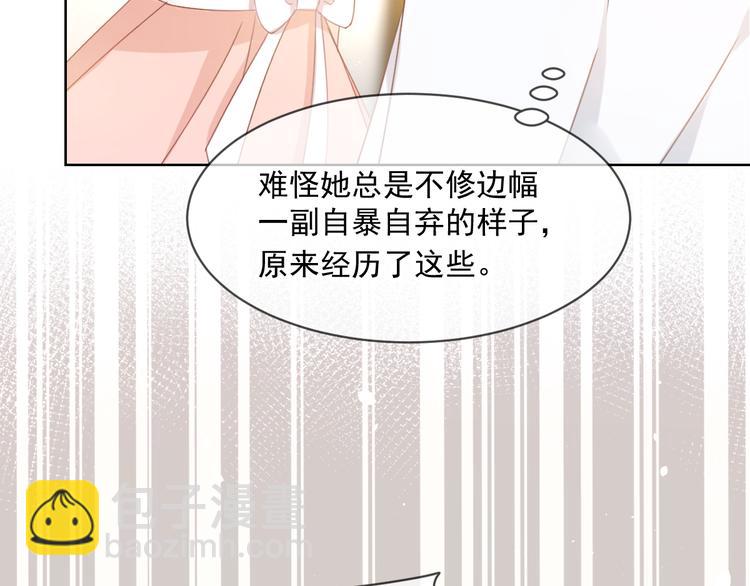 007 我误会他了！32