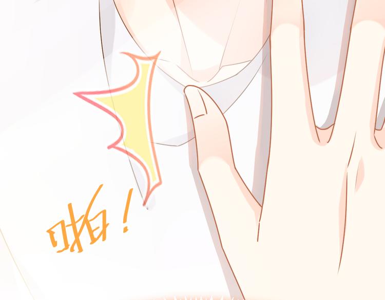 001 我穿越了？！54