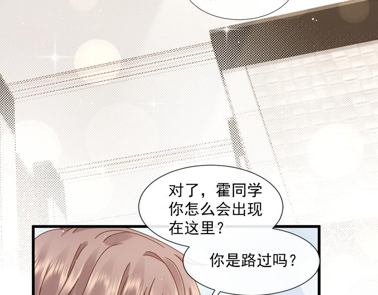 008 奇怪的感觉21
