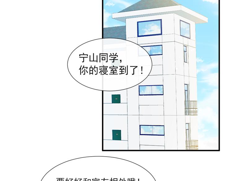 004 最熟悉的陌生人61
