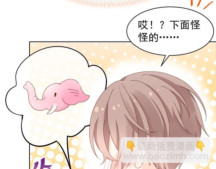 001 我穿越了？！60