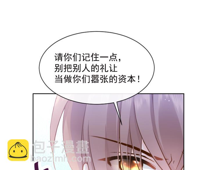 002 你向他表白？！30