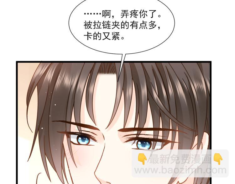 008 奇怪的感觉26
