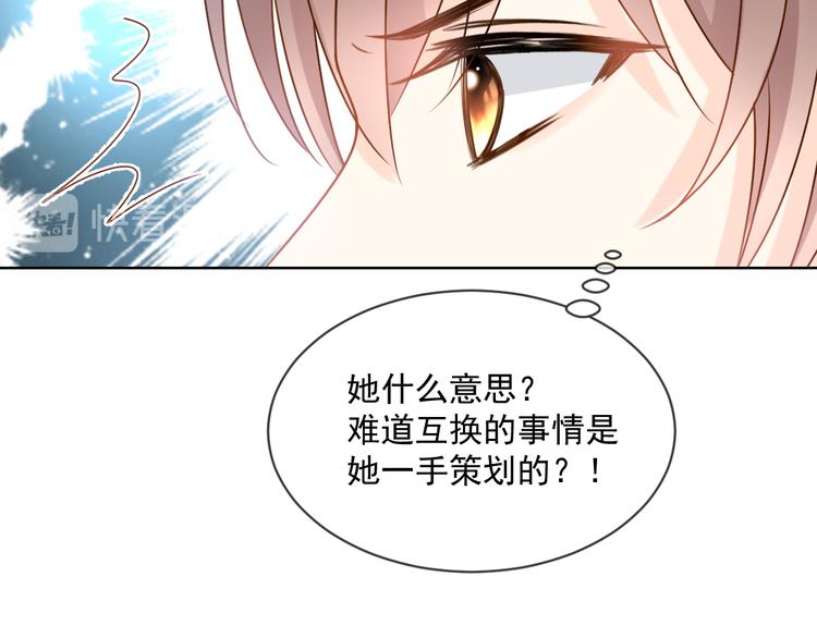 007 我误会他了！21