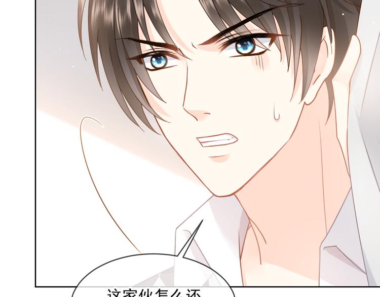 007 我误会他了！28