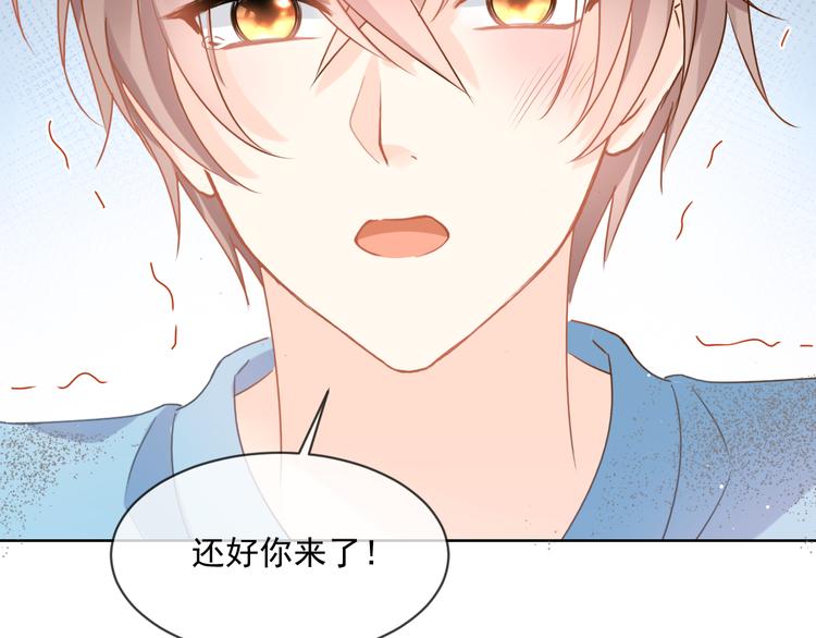 011 英雄救“美”57