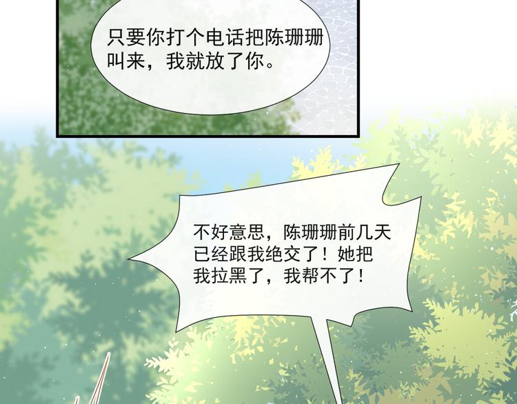 014 幸好我跟来9