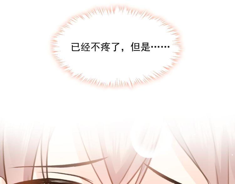 009 最想保护的人4