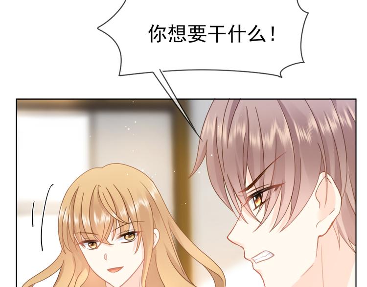 007 我误会他了！38
