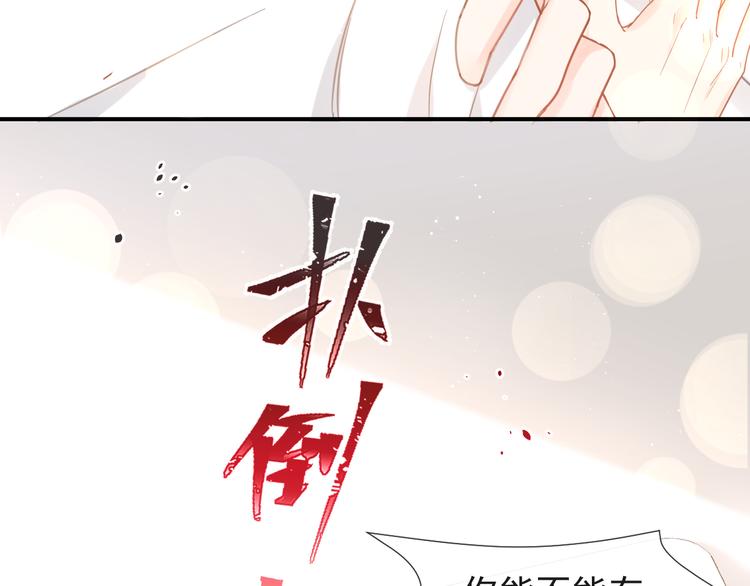 015 和梦一样？！27