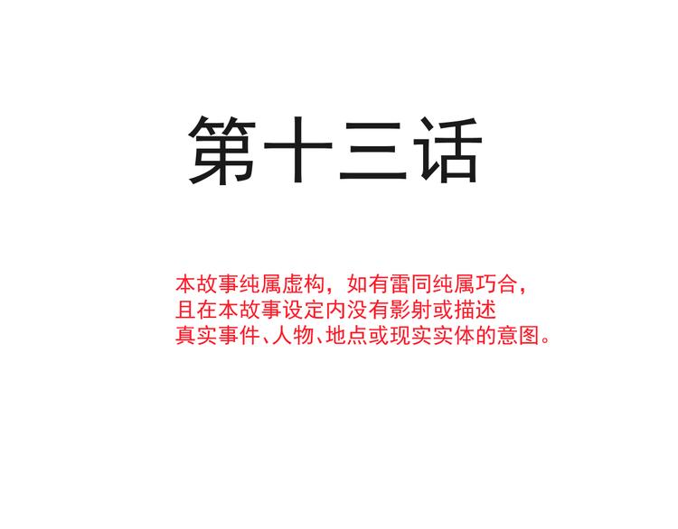 013 梦里爱你9