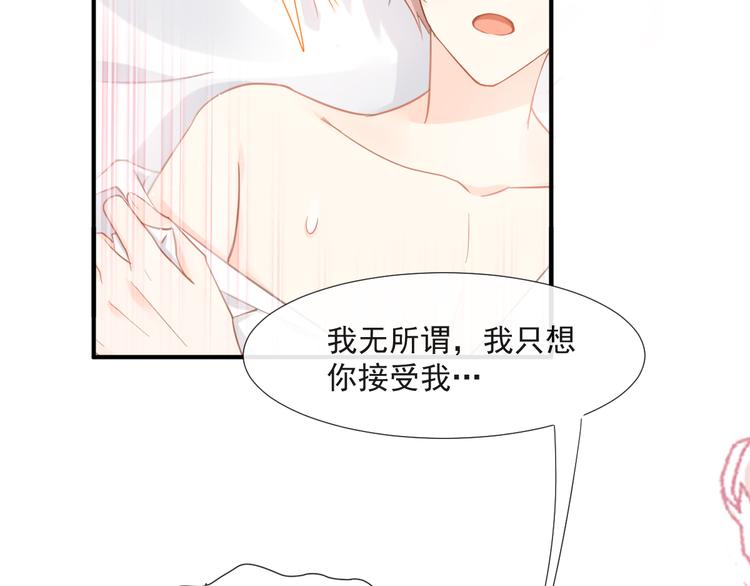 013 梦里爱你44